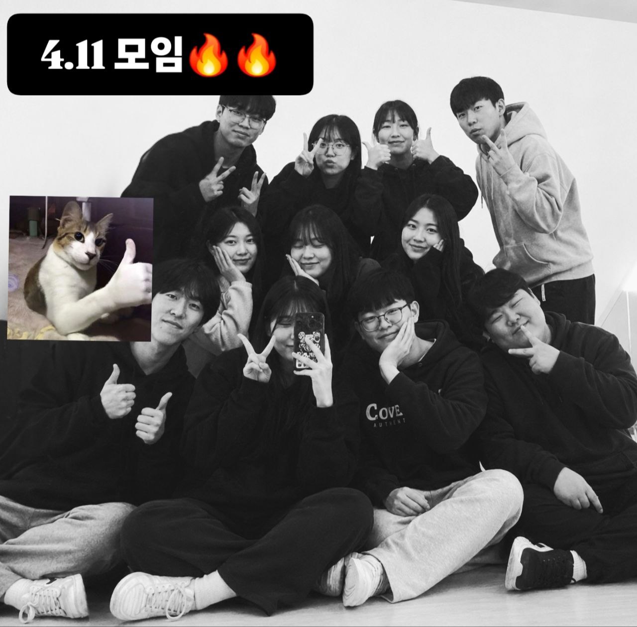 4월 모임에서 함께 찍은 호락호락 밴드 단체사진
